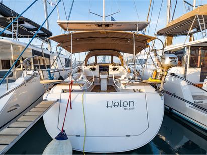 Helen (0)