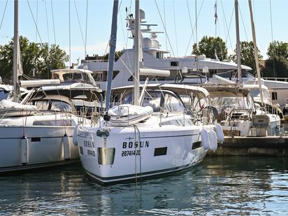 BOSUN (0)